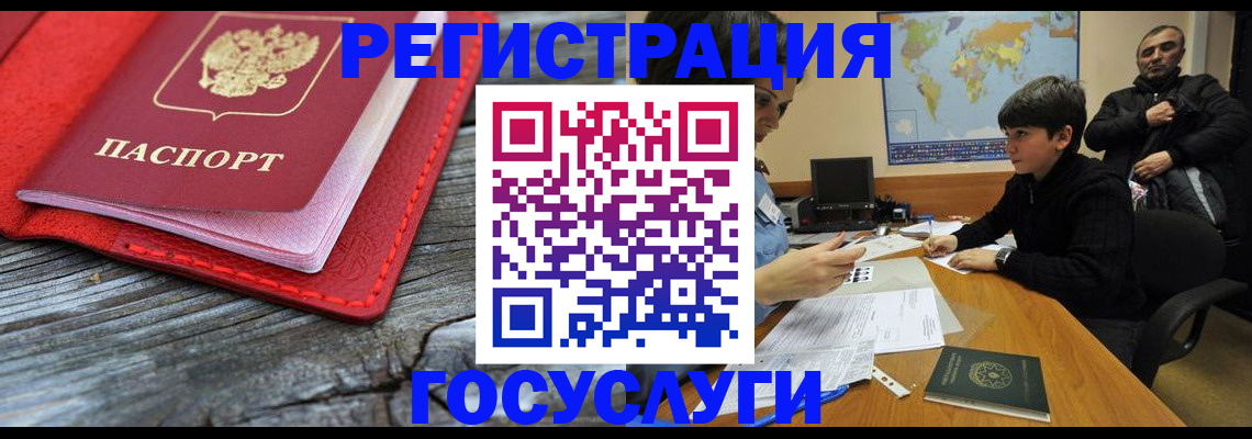 прописка поиск в Родниках